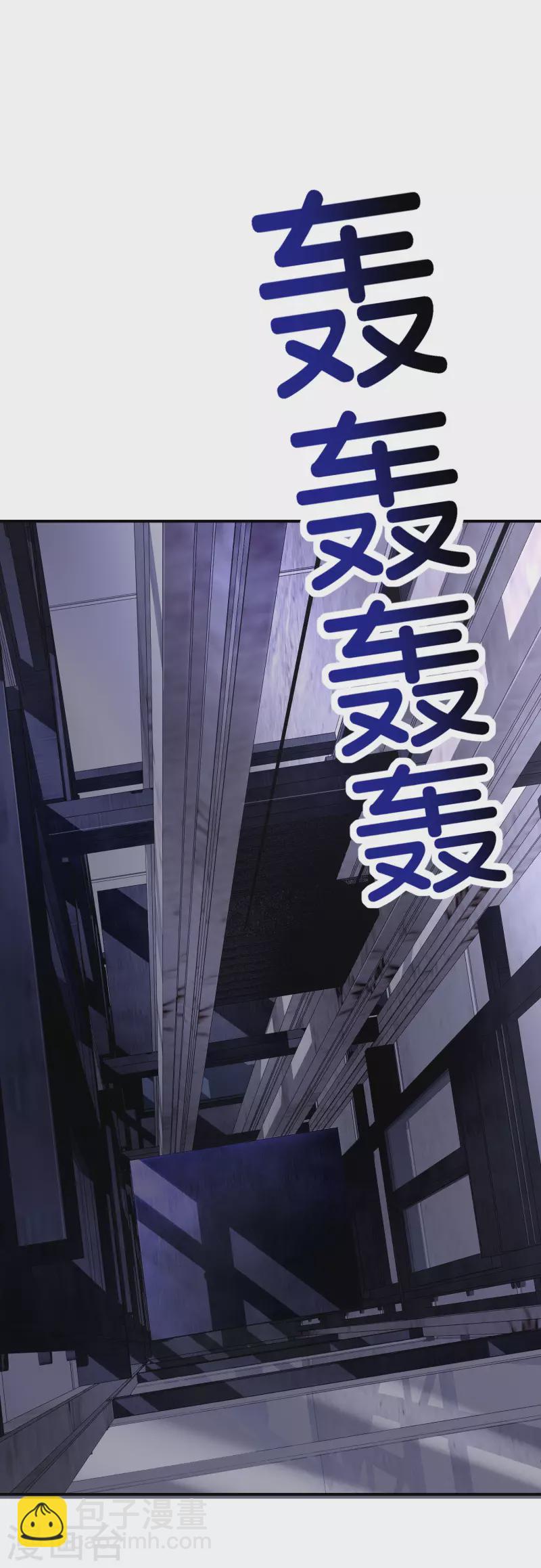 第123话 请问你会跳广场舞吗？(1/2)-第123话
