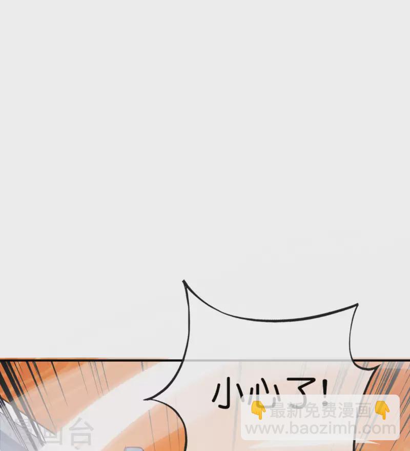 第123话 请问你会跳广场舞吗？(1/2)-第123话