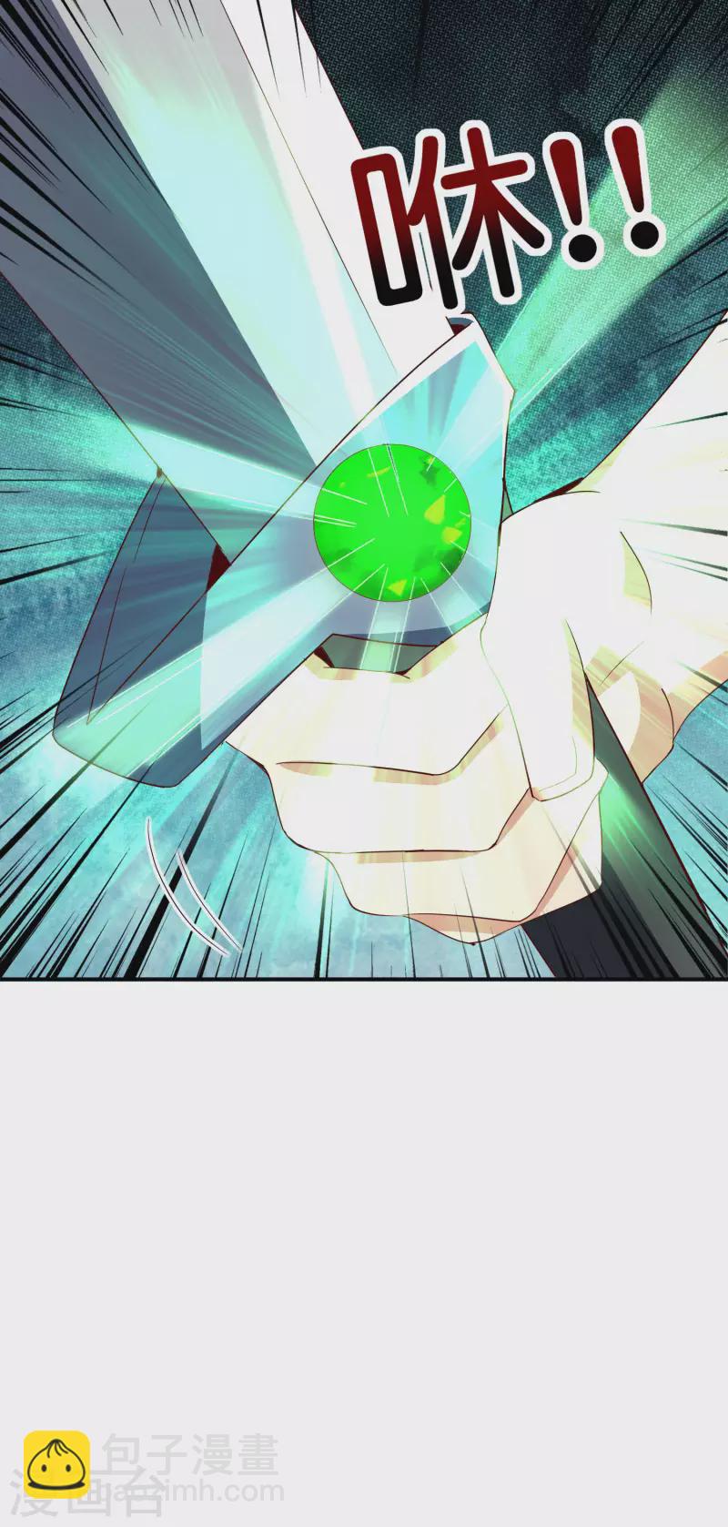 第123话 请问你会跳广场舞吗？(1/2)-第123话