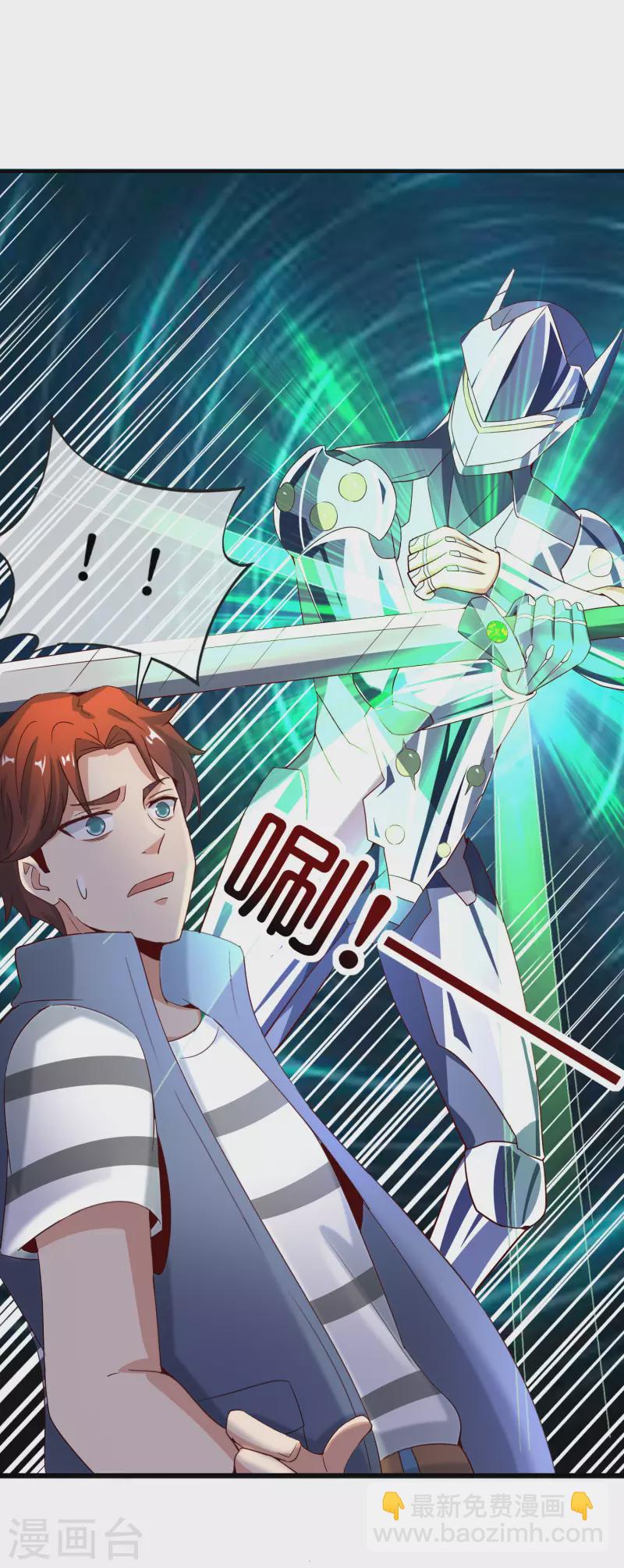 第123话 请问你会跳广场舞吗？(1/2)-第123话