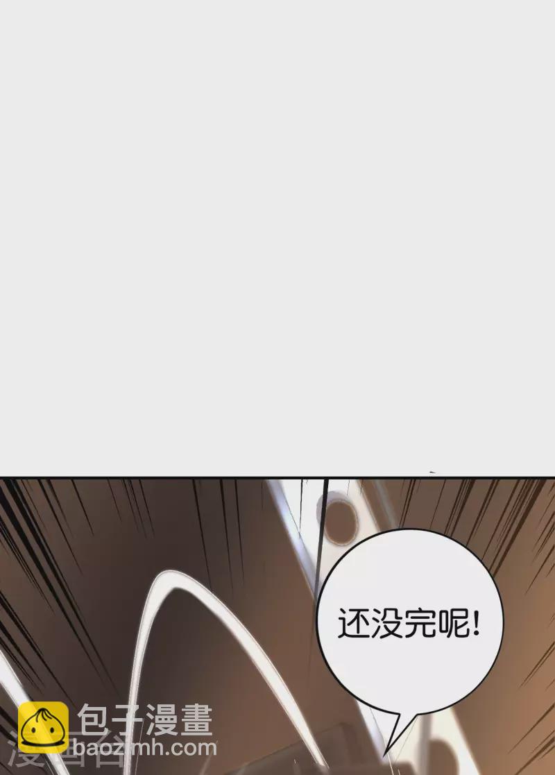 第123话 请问你会跳广场舞吗？(1/2)-第123话
