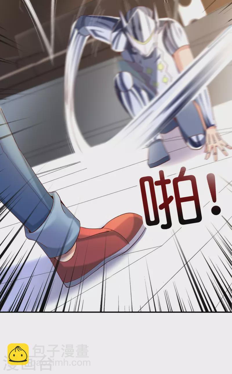 第123话 请问你会跳广场舞吗？(1/2)-第123话
