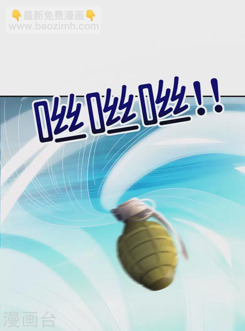 第123话 请问你会跳广场舞吗？(1/2)-第123话