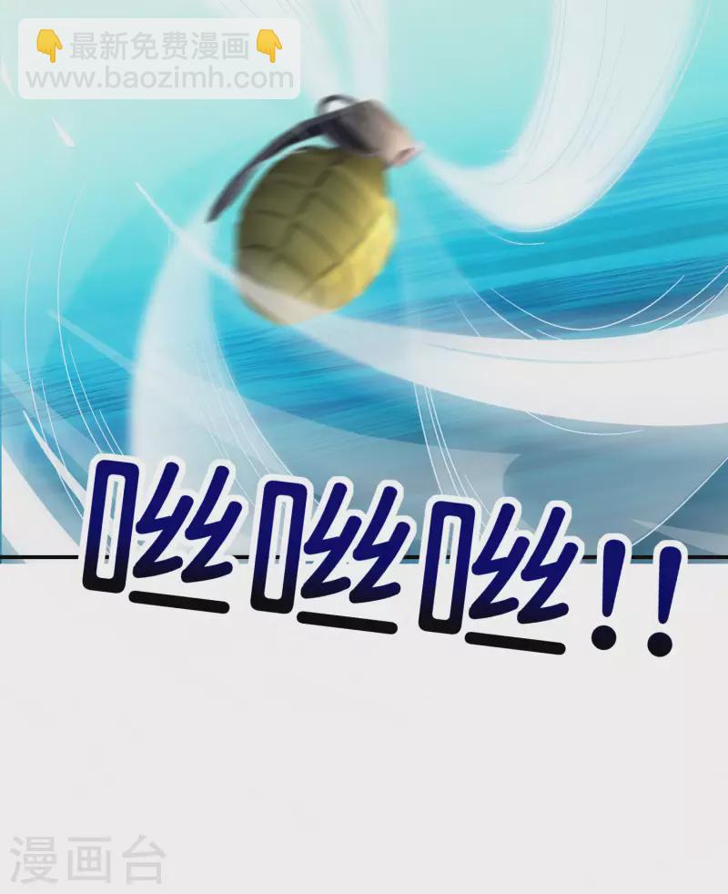 第123话 请问你会跳广场舞吗？(1/2)-第123话