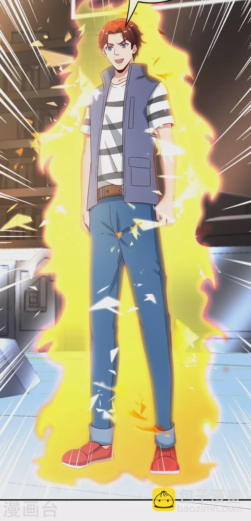 第123话 请问你会跳广场舞吗？(1/2)-第123话