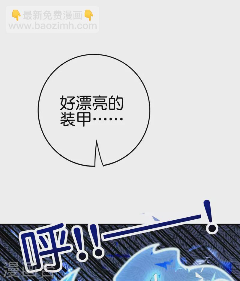 第123话 请问你会跳广场舞吗？(1/2)-第123话