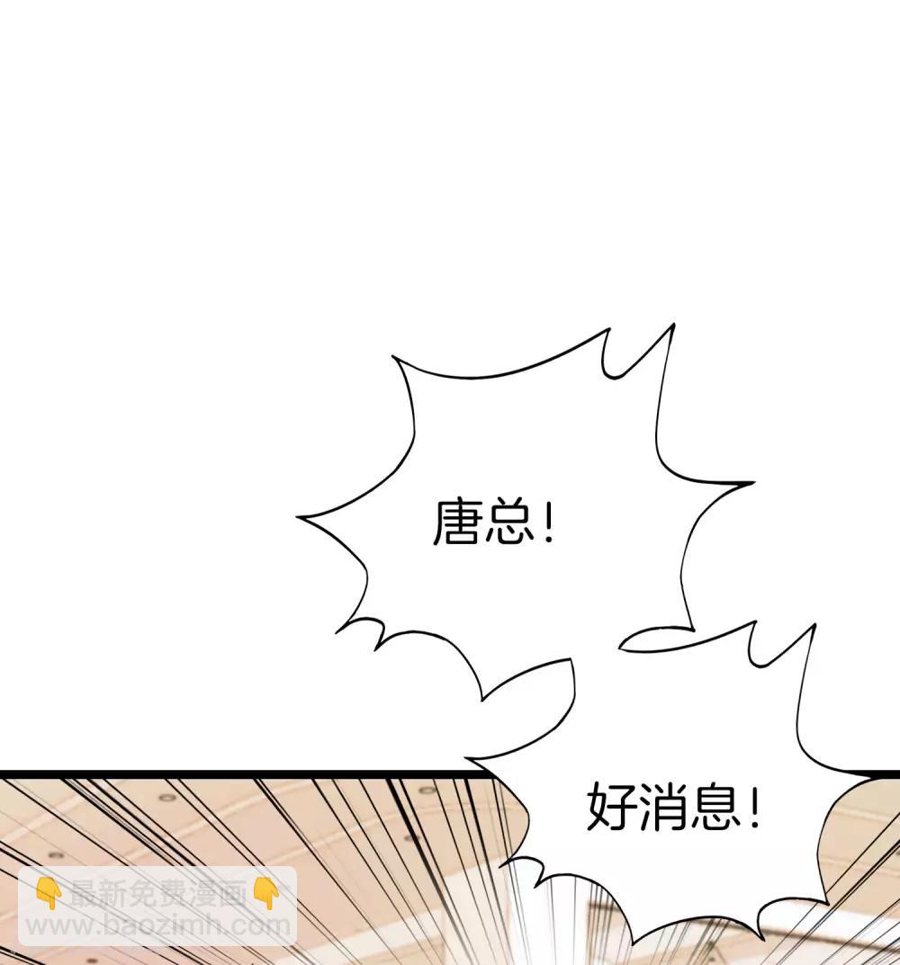 第13话 村里的人都叫我赌怪！(1/2)-第13话