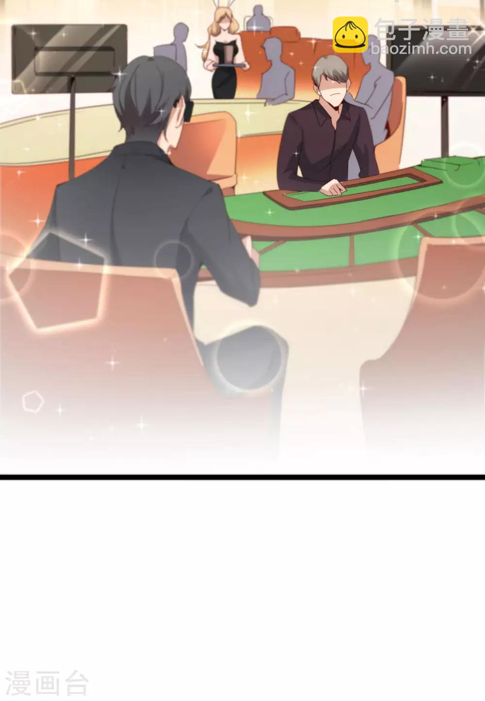 第13话 村里的人都叫我赌怪！(1/2)-第13话