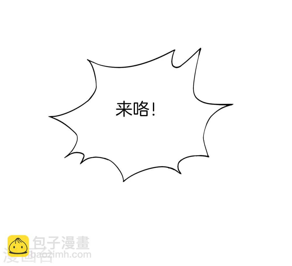 第13话 村里的人都叫我赌怪！(1/2)-第13话