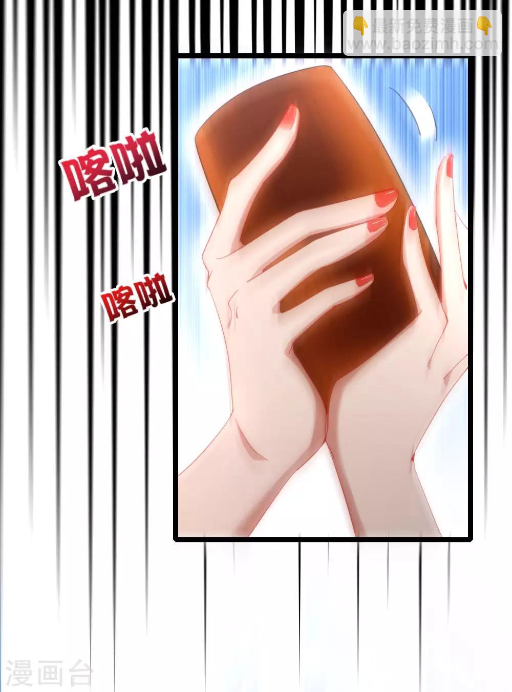 第13话 村里的人都叫我赌怪！(1/2)-第13话