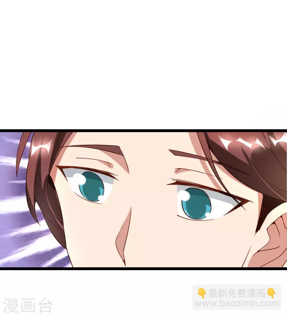 第13话 村里的人都叫我赌怪！(1/2)-第13话