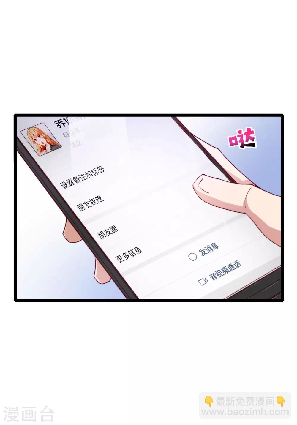 第13话 村里的人都叫我赌怪！(1/2)-第13话