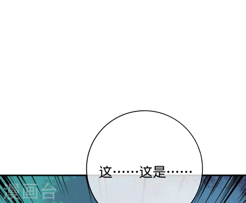 第125话 我修仙只为反恐！-第125话