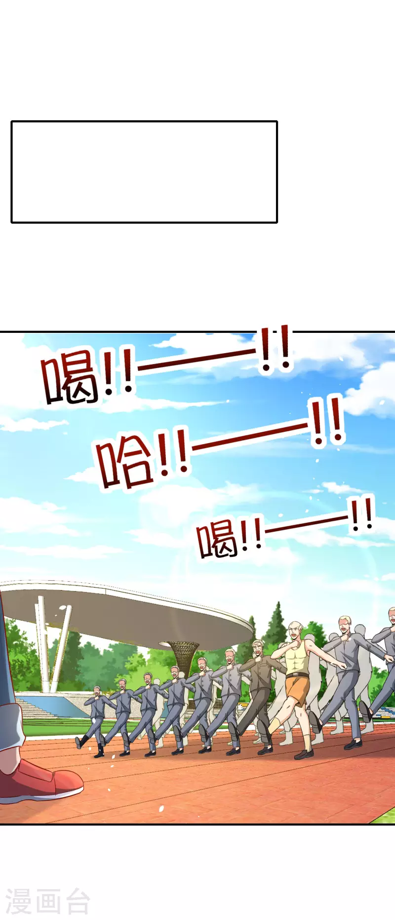 第125话 我修仙只为反恐！-第125话