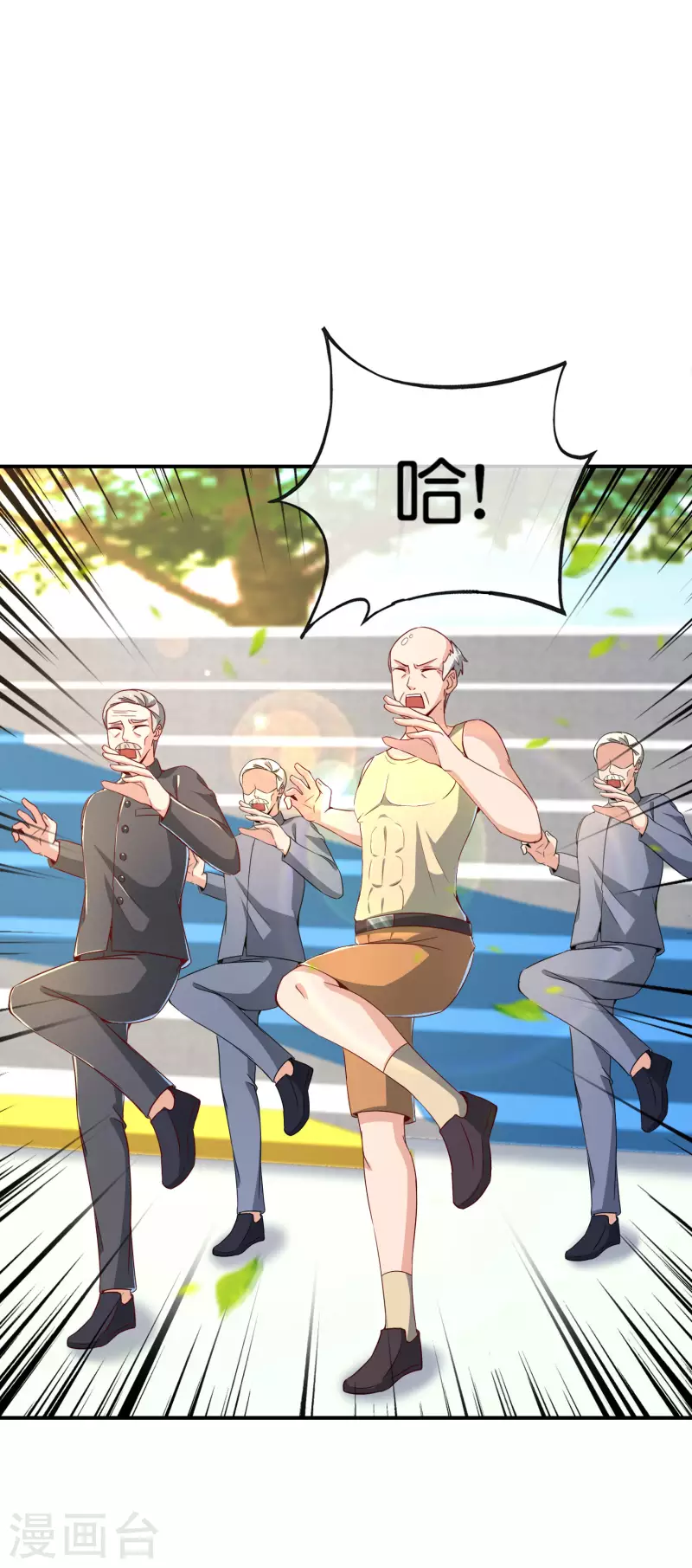 第125话 我修仙只为反恐！-第125话