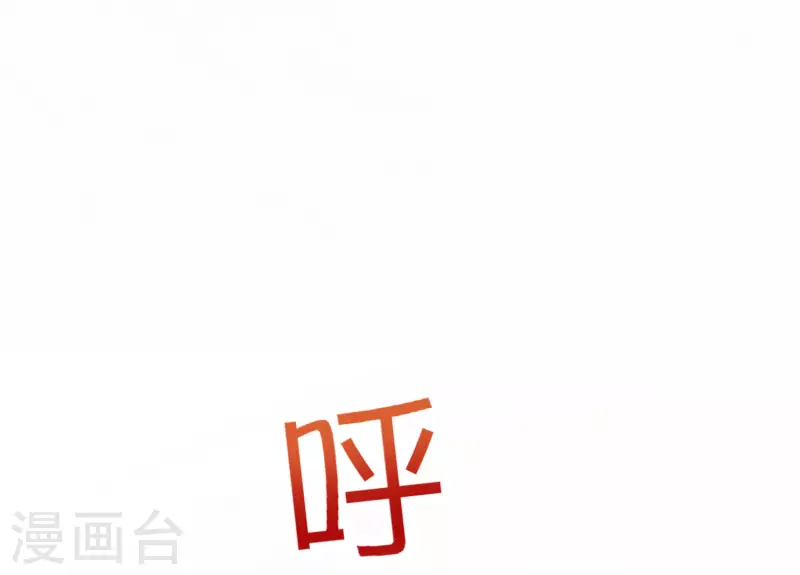 第125话 我修仙只为反恐！-第125话