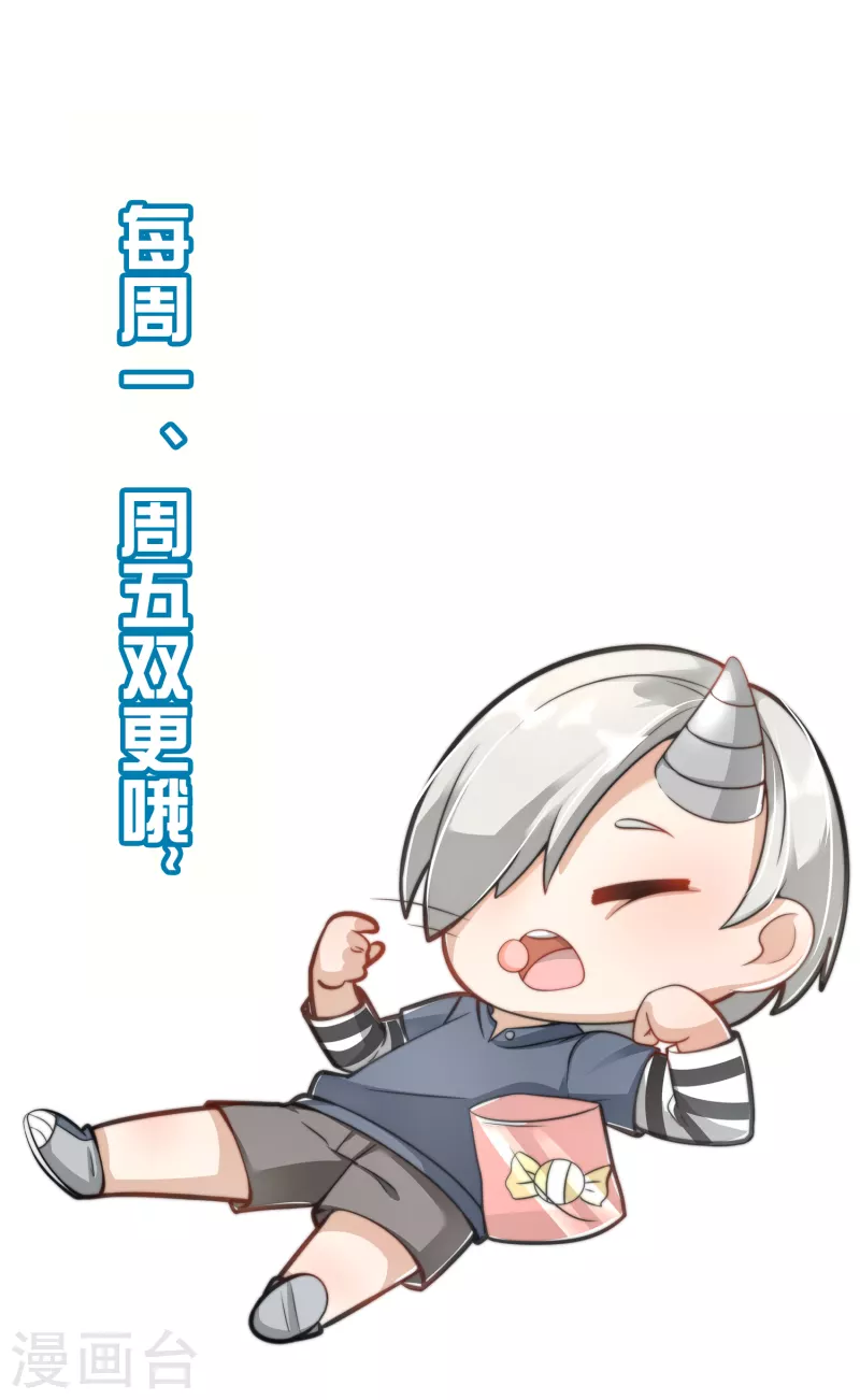 第125话 我修仙只为反恐！-第125话