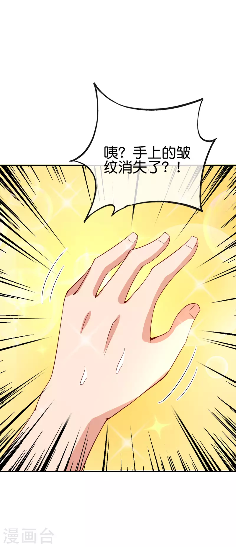 第125话 我修仙只为反恐！-第125话
