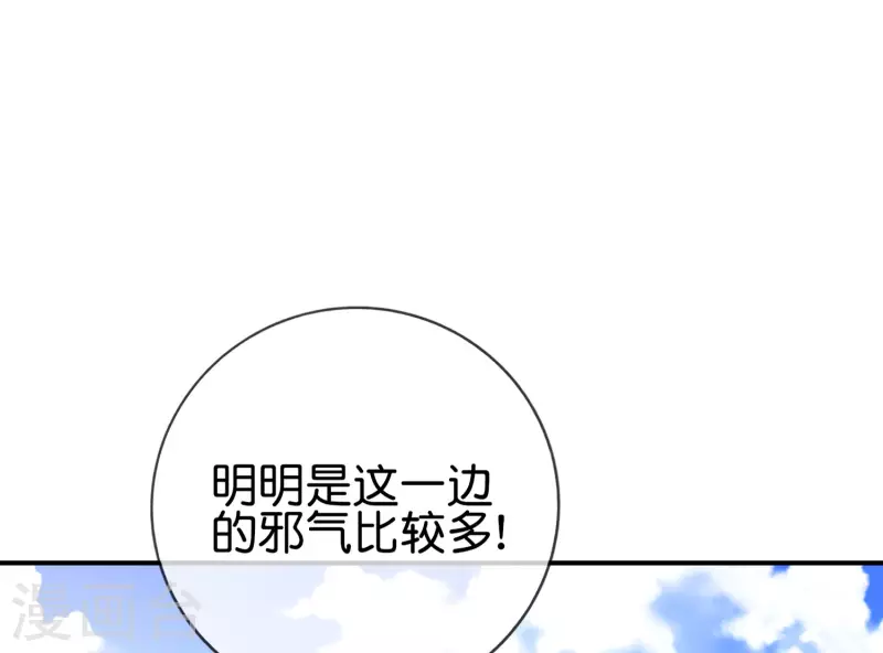 第127话 神秘的东方力量-第127话