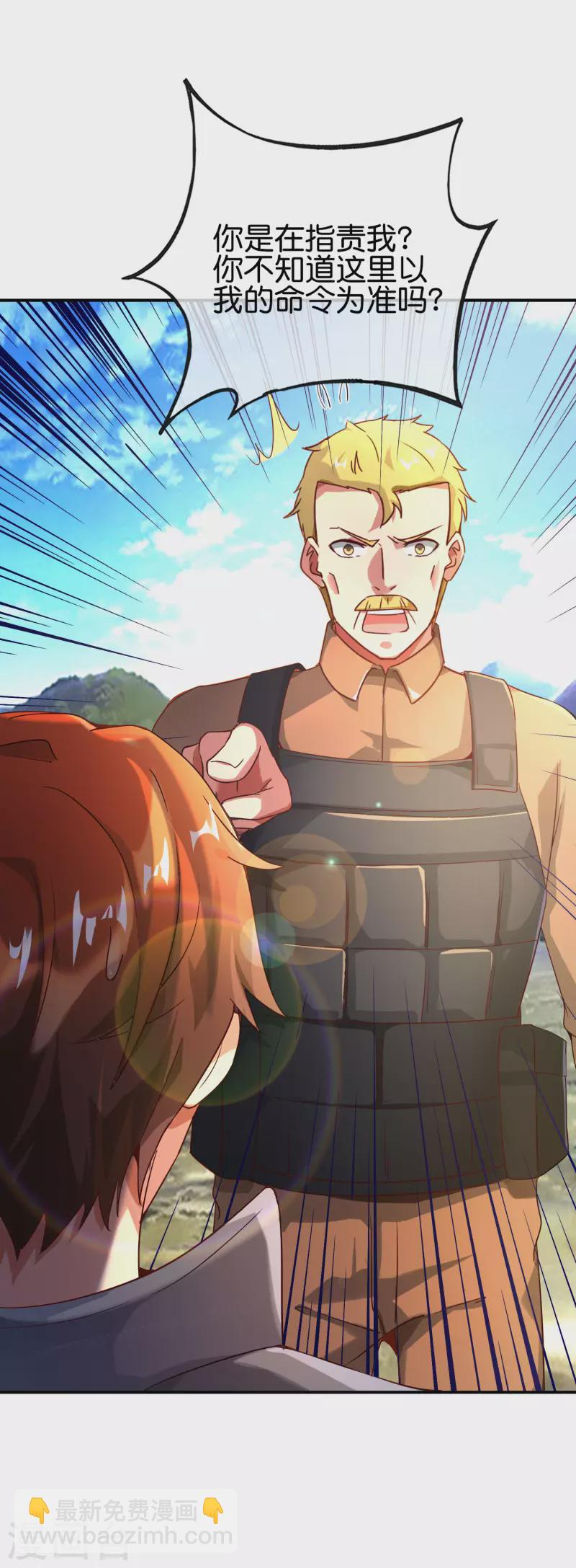 第127话 神秘的东方力量-第127话