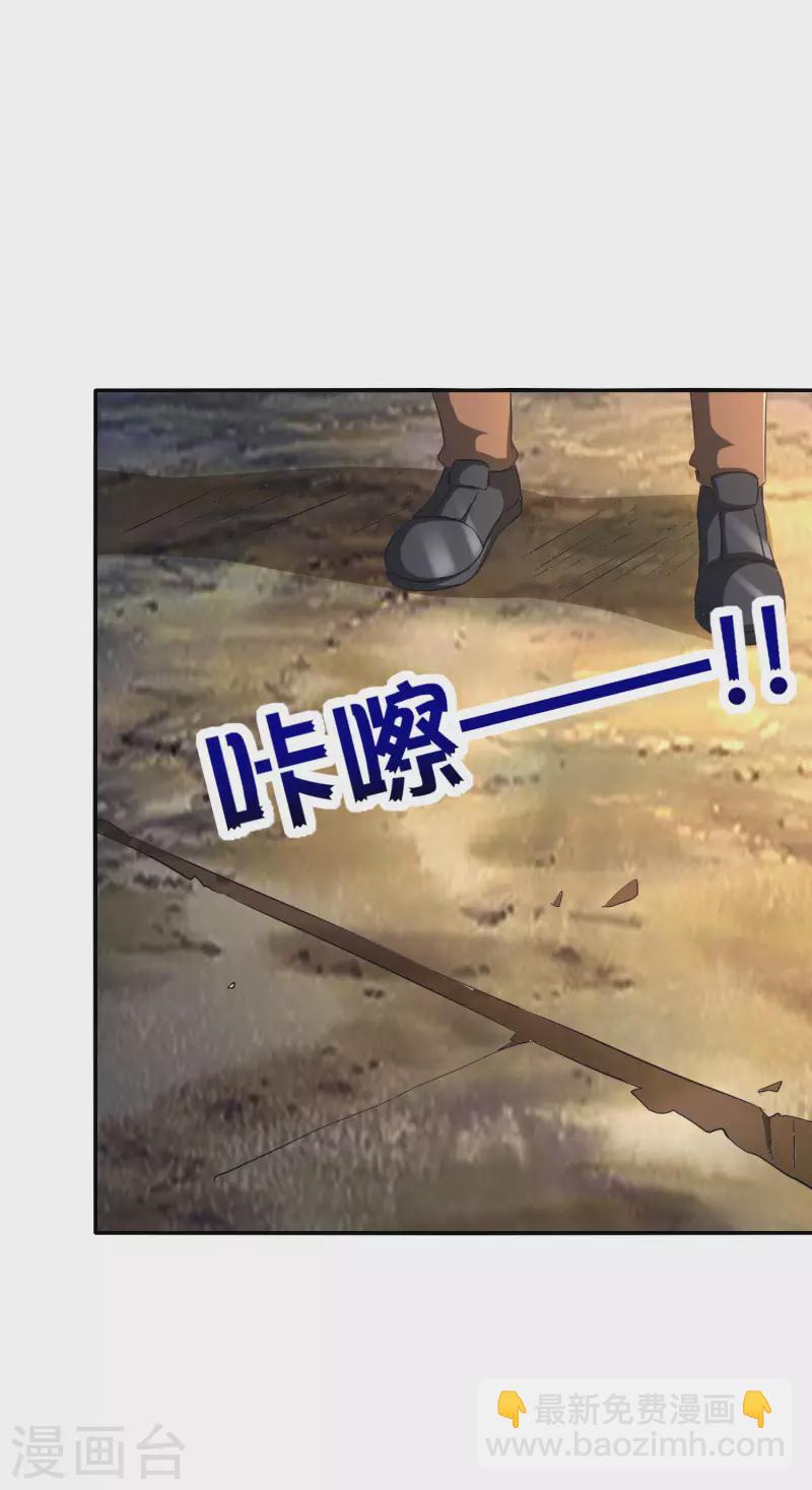 第127话 神秘的东方力量-第127话