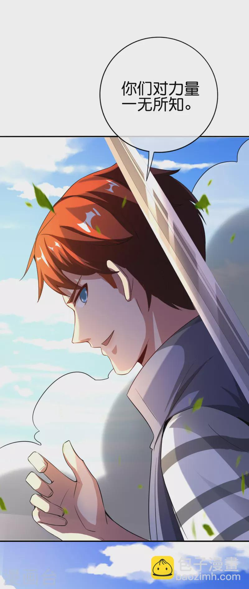 第127话 神秘的东方力量-第127话