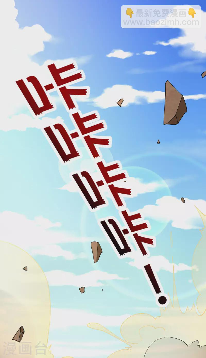 第127话 神秘的东方力量-第127话