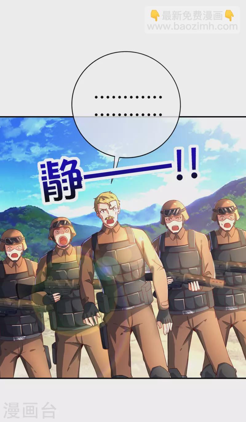 第127话 神秘的东方力量-第127话