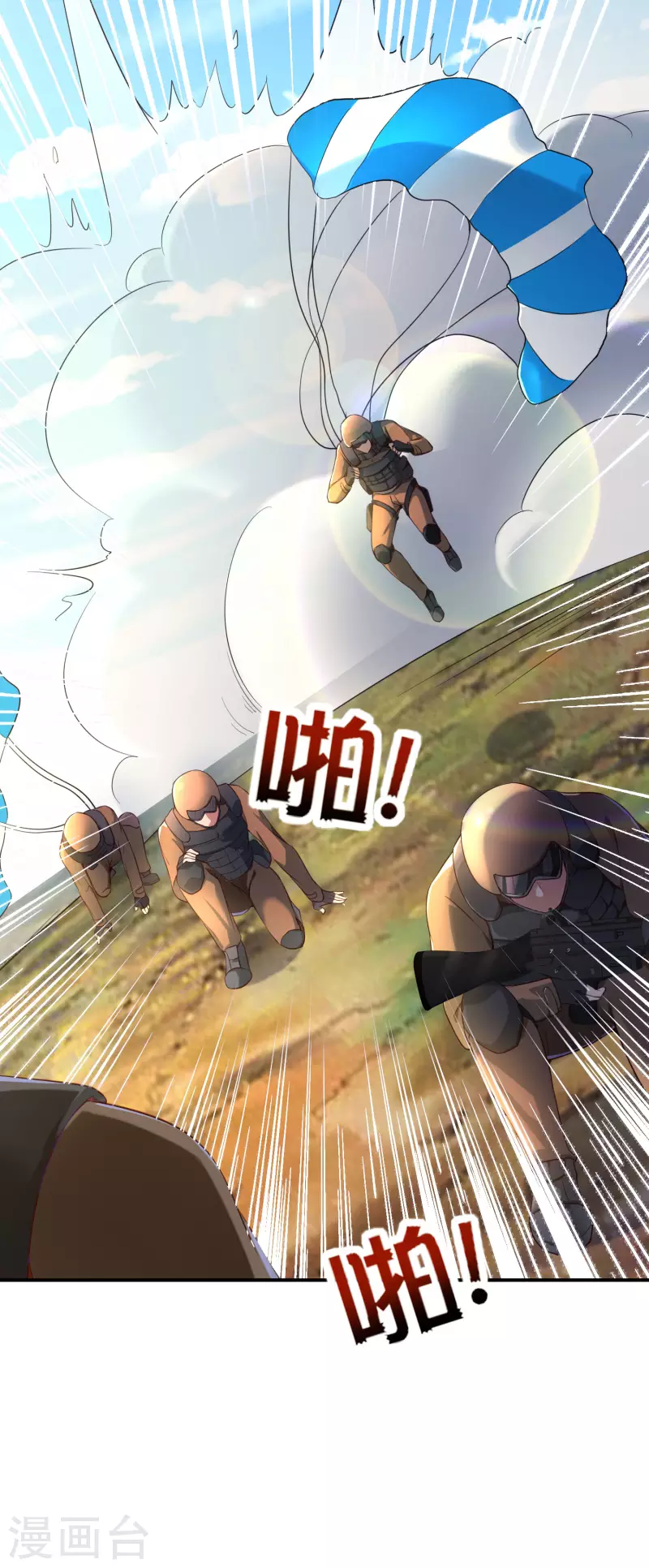 第127话 神秘的东方力量-第127话