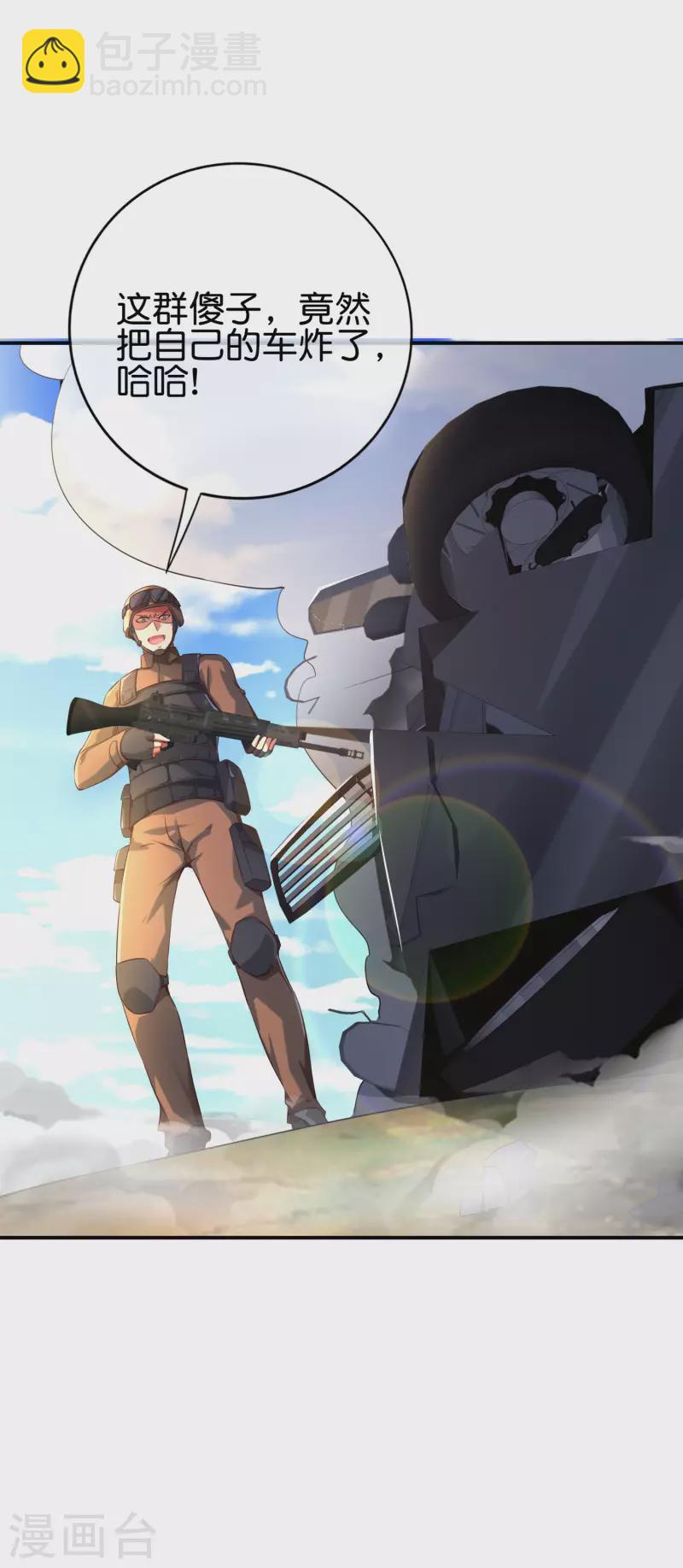 第127话 神秘的东方力量-第127话
