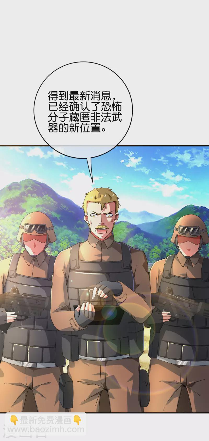 第127话 神秘的东方力量-第127话