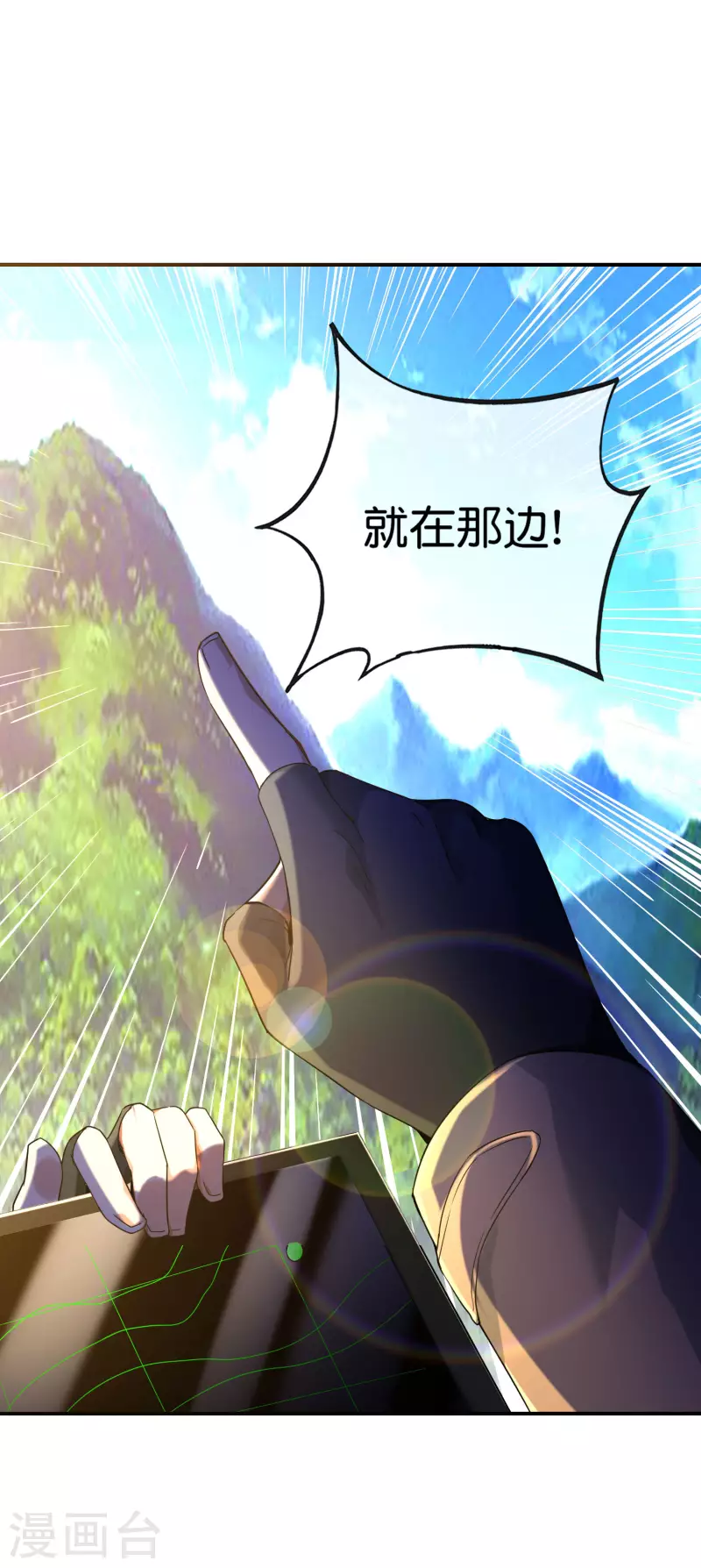 第127话 神秘的东方力量-第127话