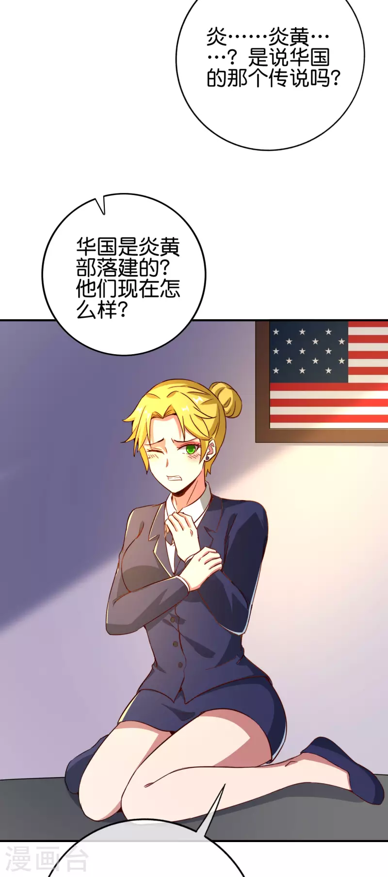 第129话 打架嘛，当然是比人多啦-第129话