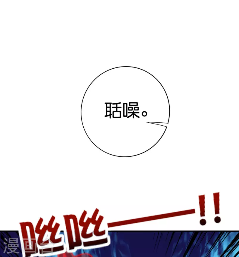 第129话 打架嘛，当然是比人多啦-第129话