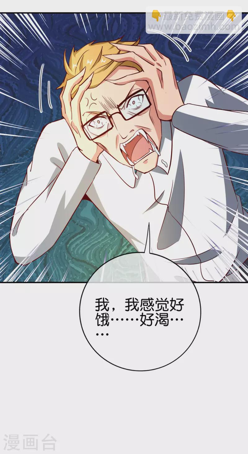 第129话 打架嘛，当然是比人多啦-第129话
