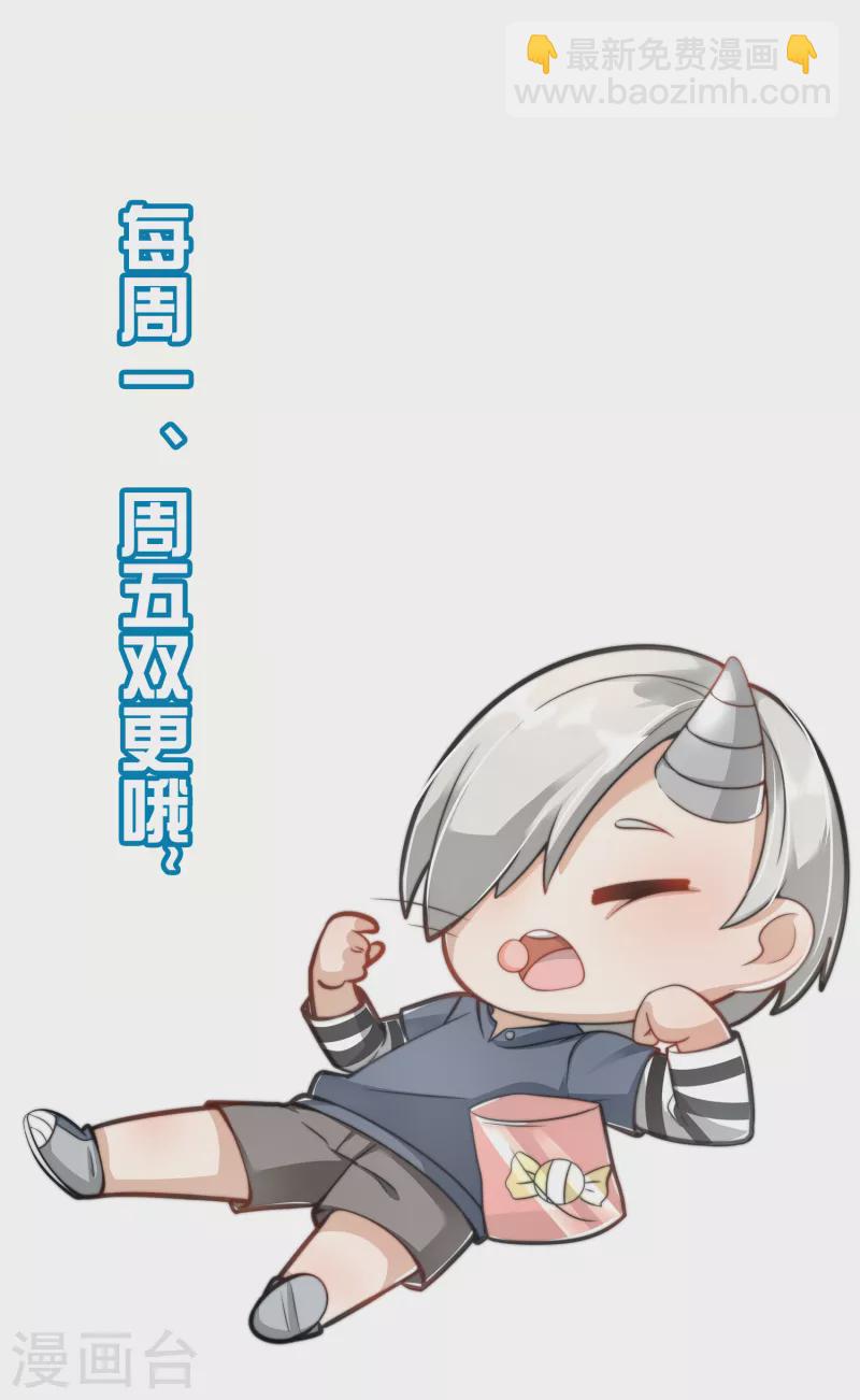 第129话 打架嘛，当然是比人多啦-第129话