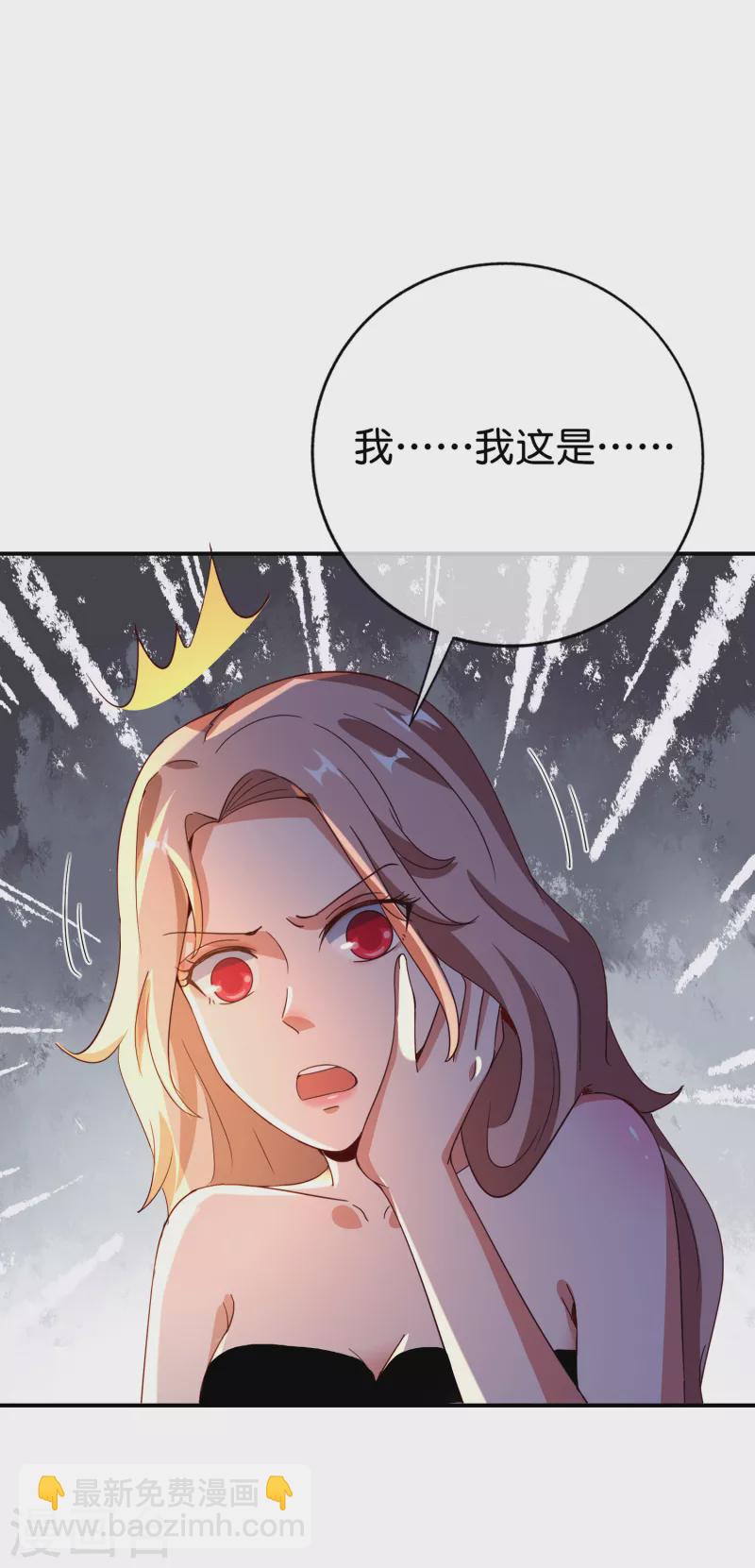 第131话 肥水不流外人田-第131话