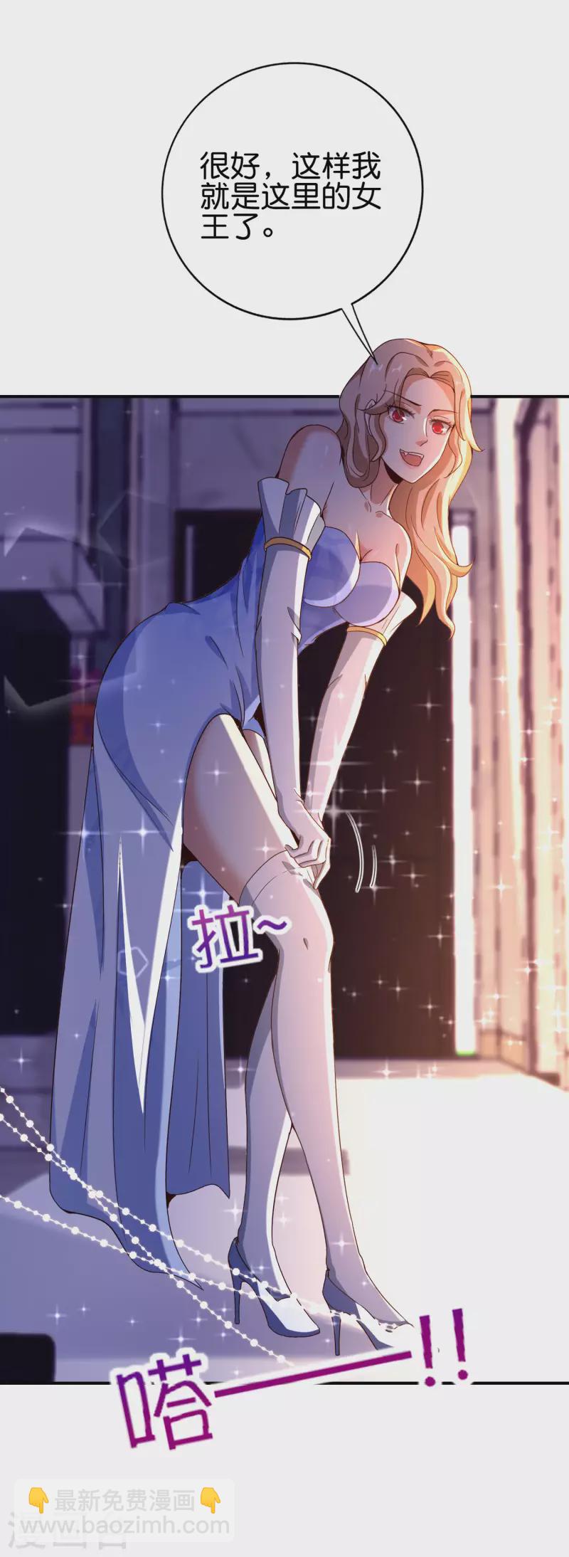 第131话 肥水不流外人田-第131话