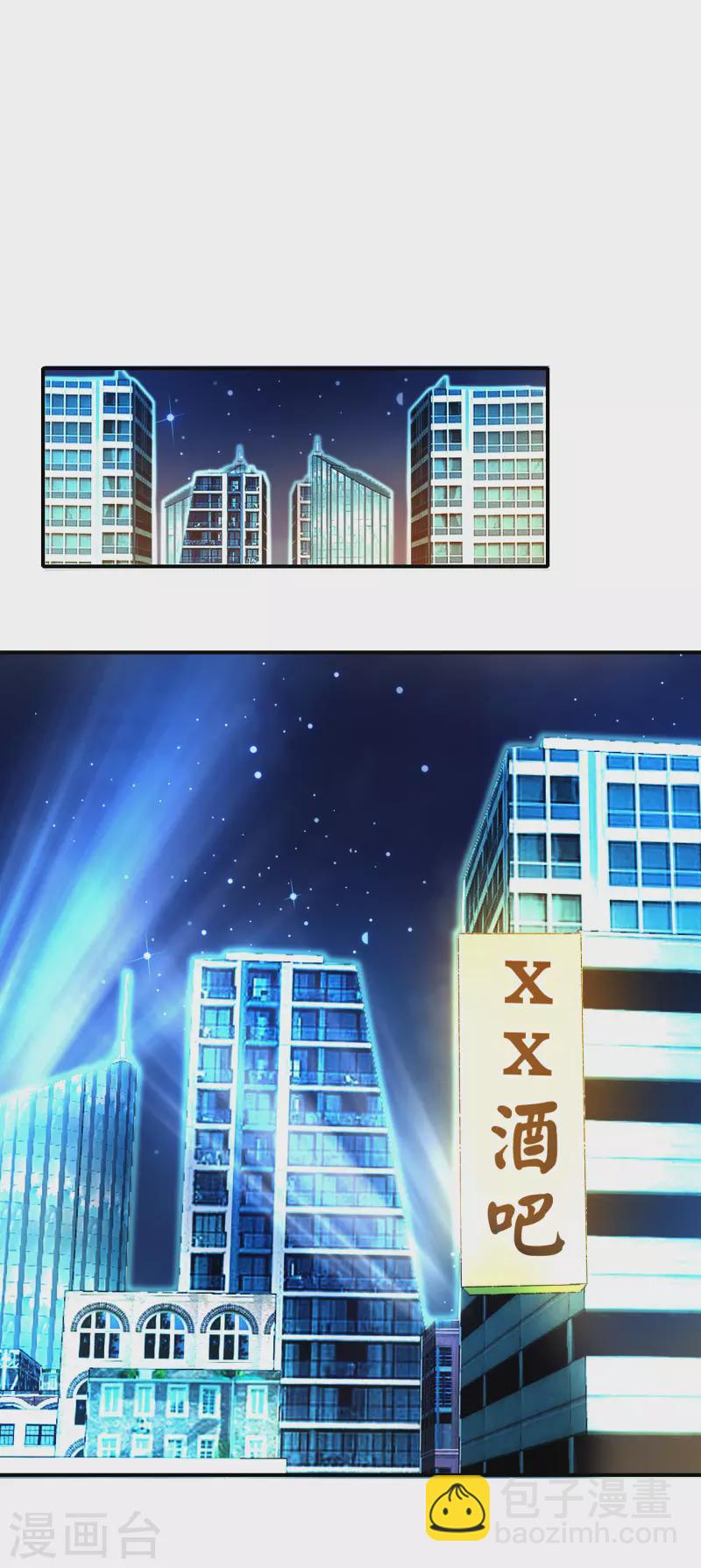 第131话 肥水不流外人田-第131话