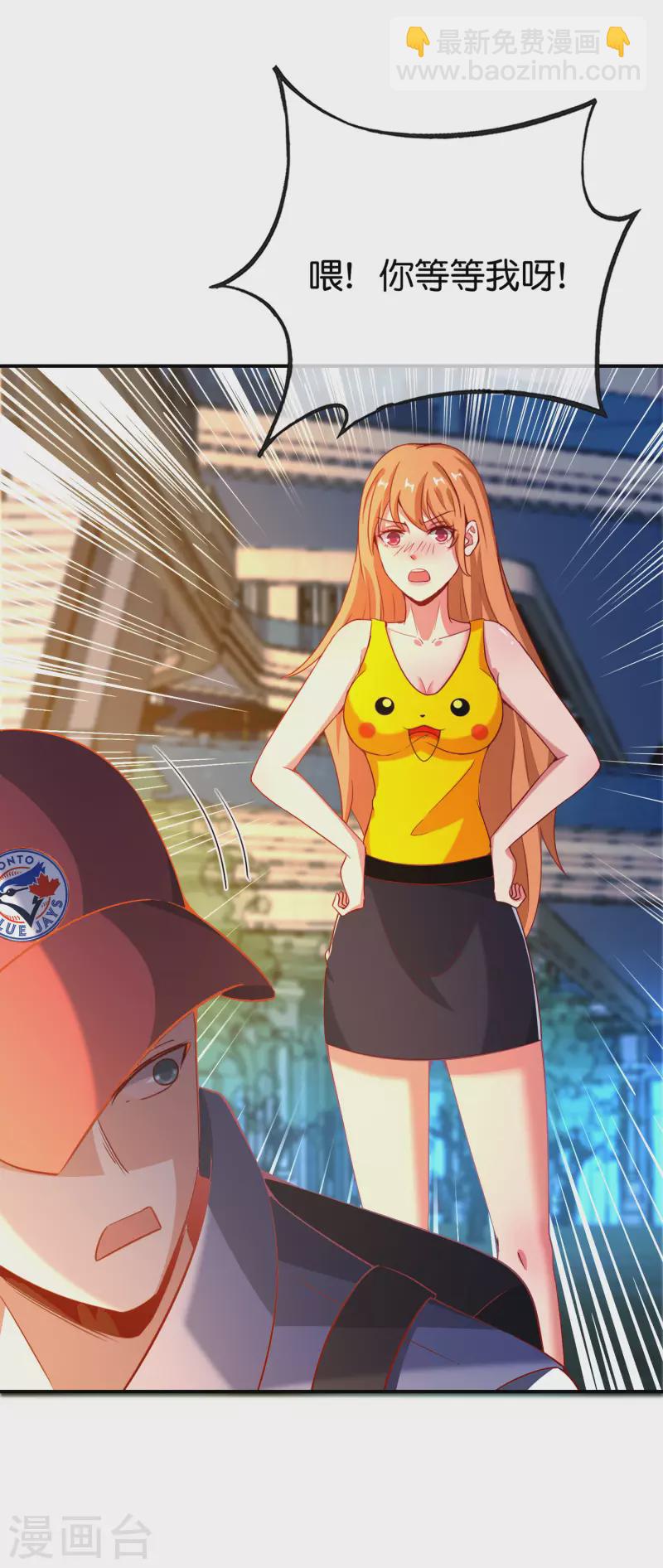 第131话 肥水不流外人田-第131话