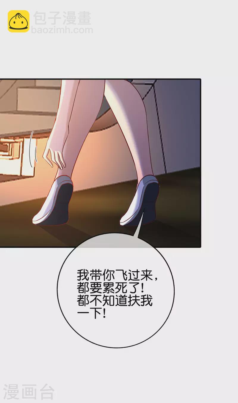 第131话 肥水不流外人田-第131话