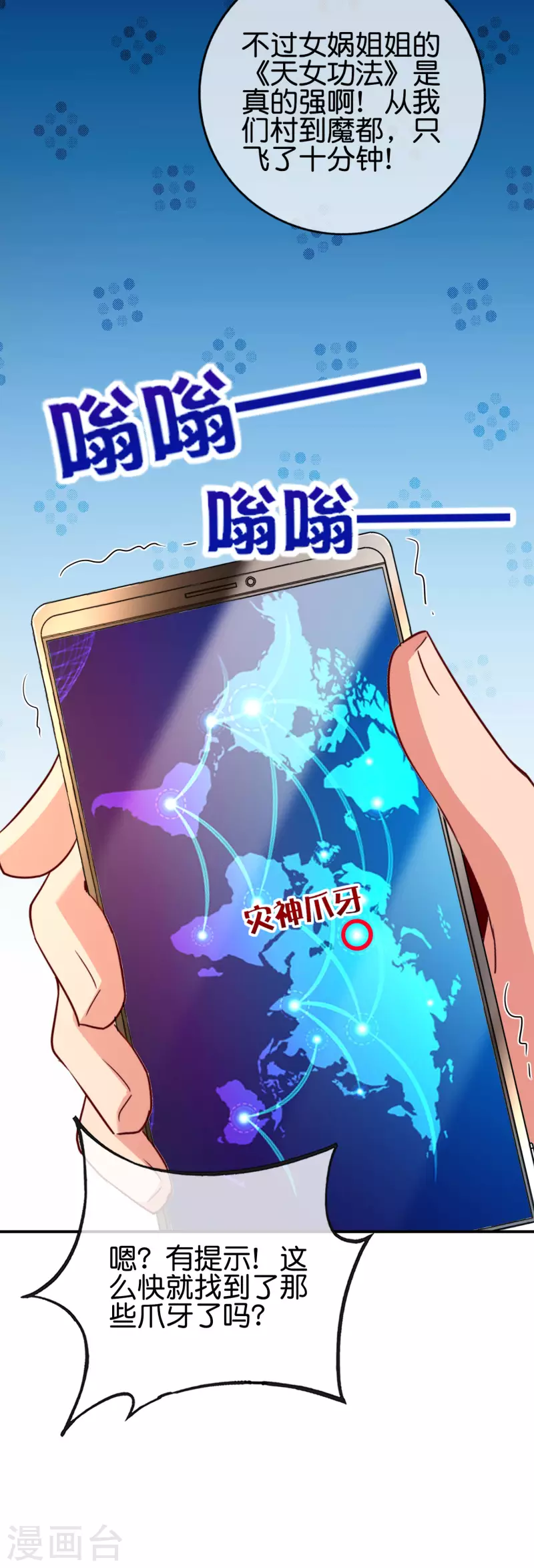 第131话 肥水不流外人田-第131话