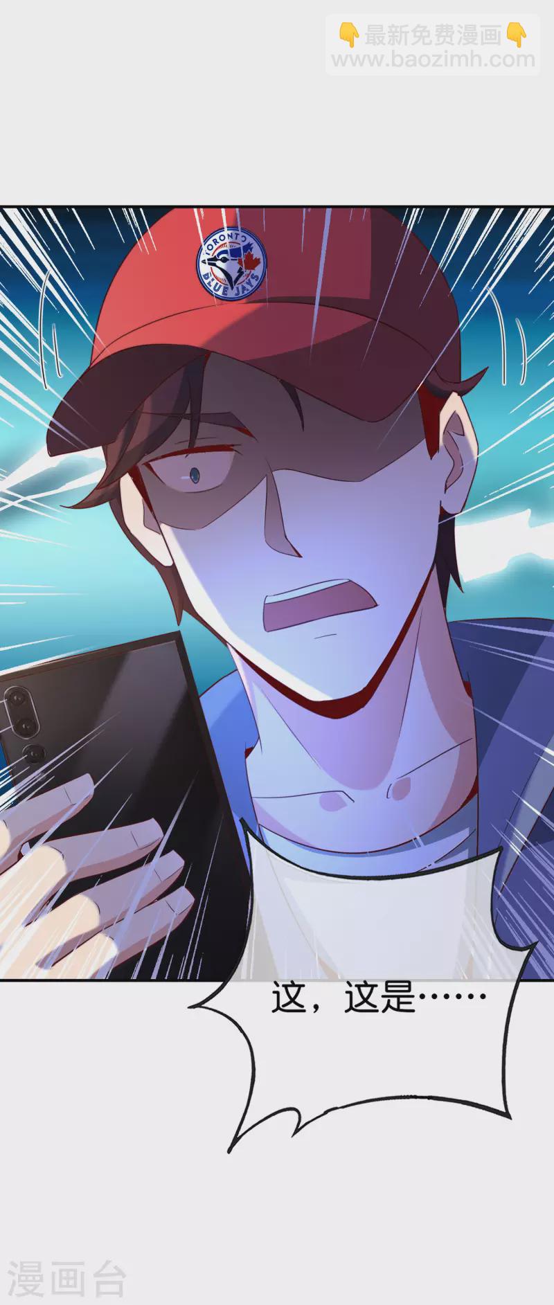 第131话 肥水不流外人田-第131话