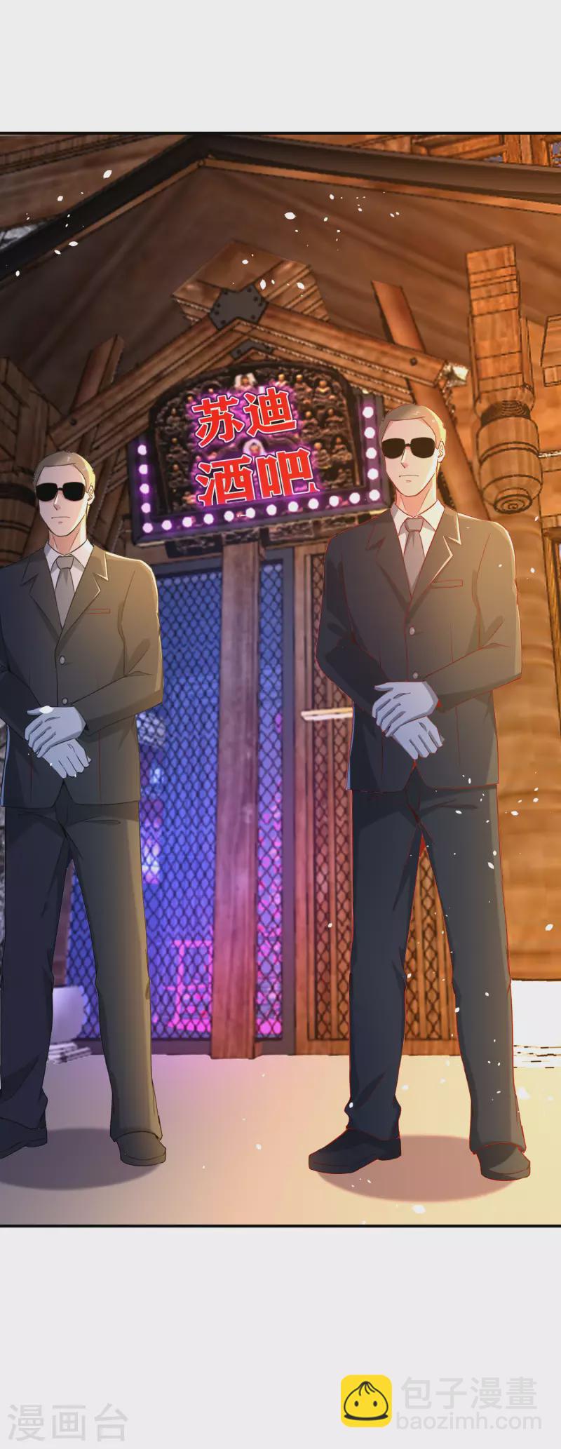 第131话 肥水不流外人田-第131话