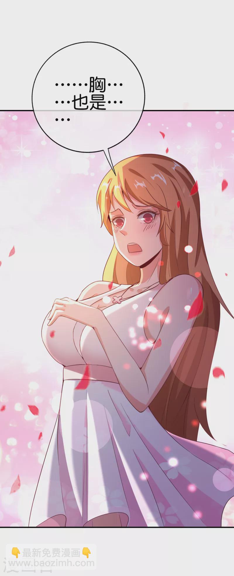 第131话 肥水不流外人田-第131话