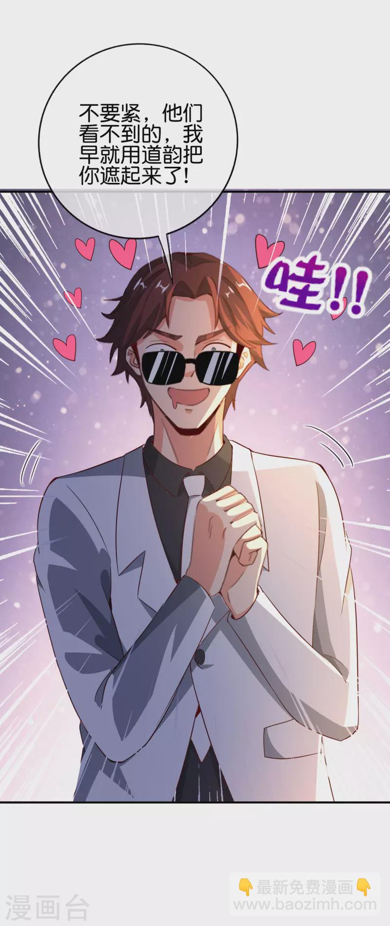第131话 肥水不流外人田-第131话