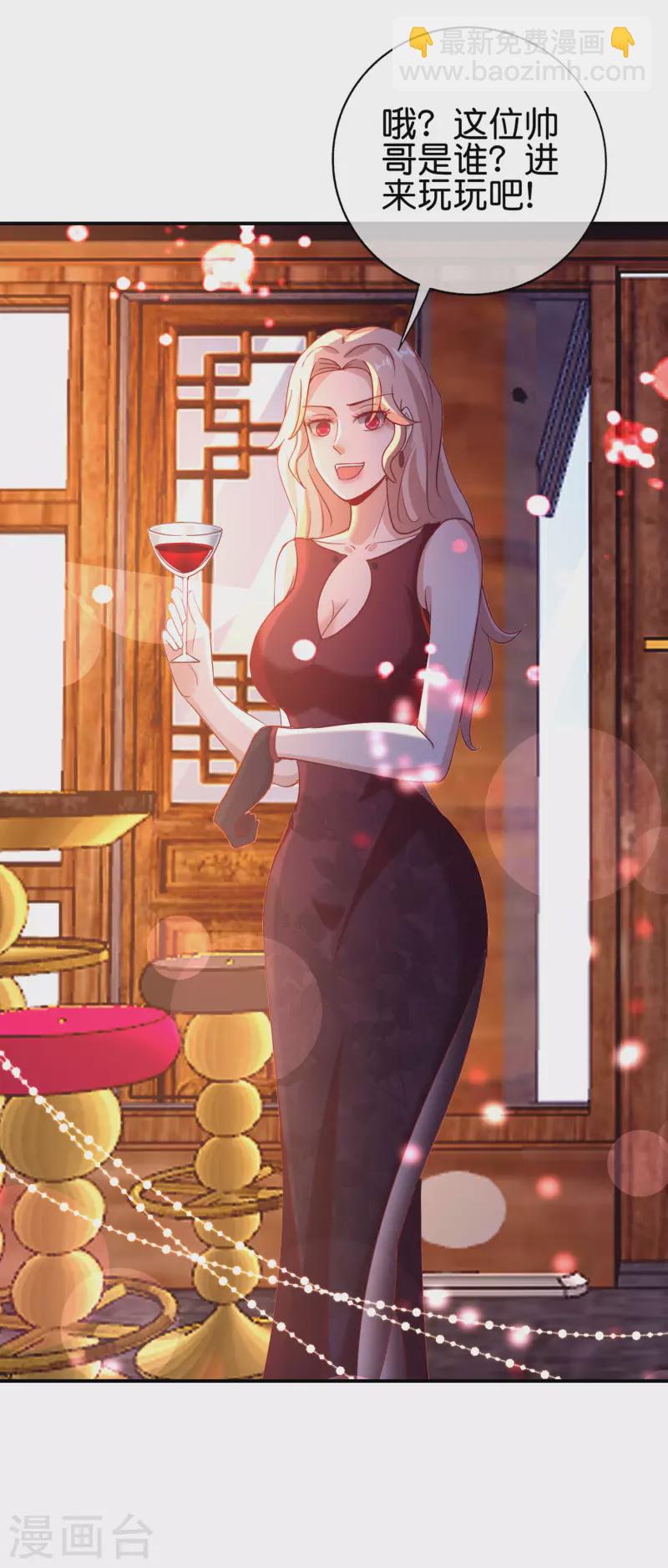 第131话 肥水不流外人田-第131话