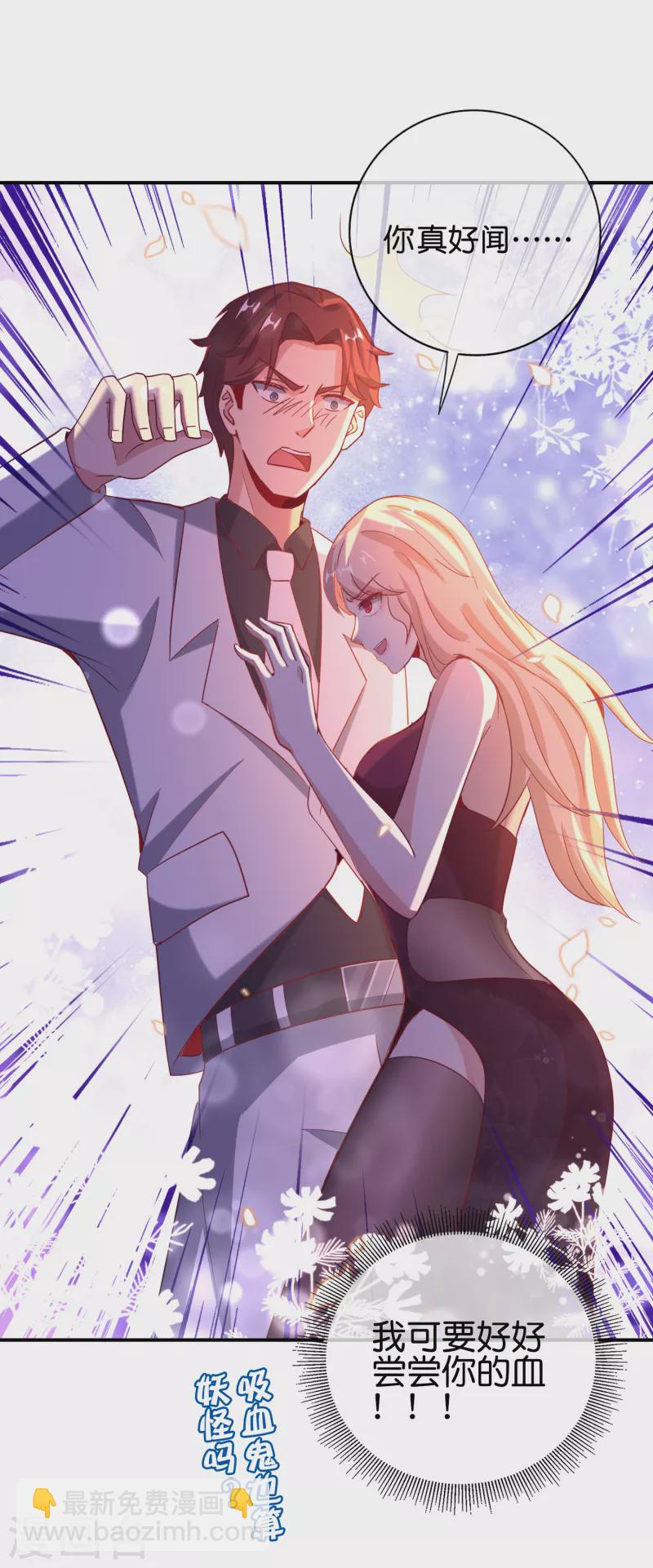 第131话 肥水不流外人田-第131话