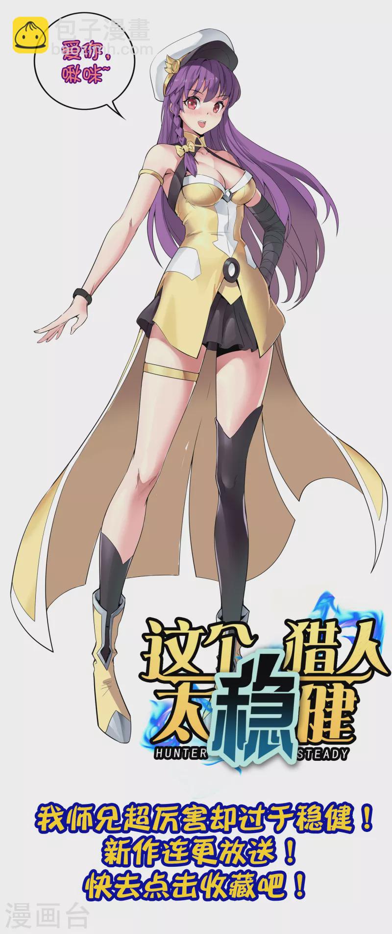 第131话 肥水不流外人田-第131话