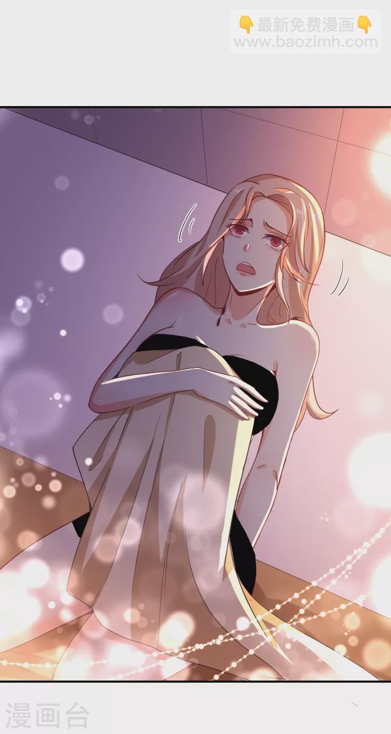 第131话 肥水不流外人田-第131话